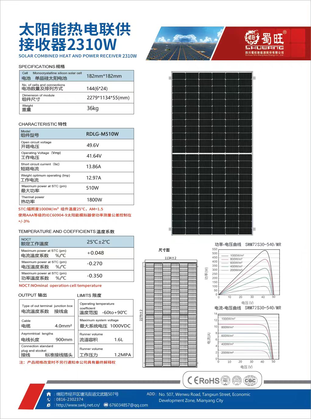 微信圖片_20221114133547.jpg